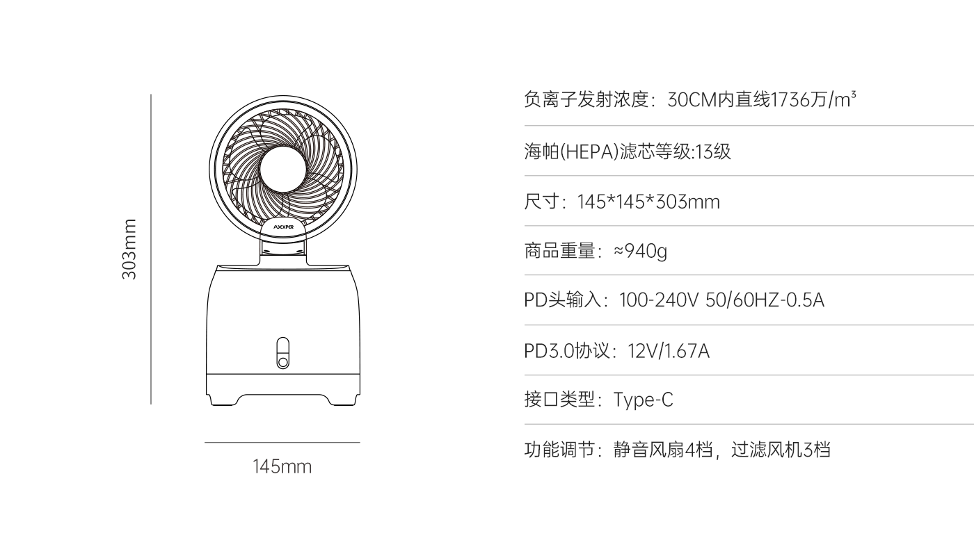 产品参数x1.png